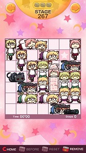 画像集#010のサムネイル/「ネコアルクずらし」,エクストラステージの追加パック2種類が配信に