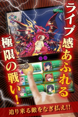 画像集#003のサムネイル/iOS版「魔法戦争 〜もうひとりの転校生〜」が配信。Android版も事前登録開始