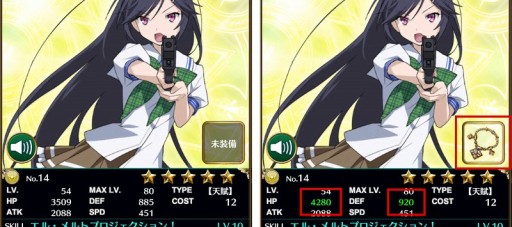 画像集#005のサムネイル/「魔法戦争 〜もうひとりの転校生〜」,PvP機能「バトル」などが実装に