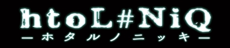 画像集#003のサムネイル/「htoL#NiQ −ホタルノニッキ−」の楽曲を作曲者が自らピアノで演奏。“ピアノ演奏ムービー”が公開に