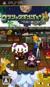 画像集#002のサムネイル/日本一ソフトウェアが年末年始スペシャルセールを実施。9タイトルがお得に