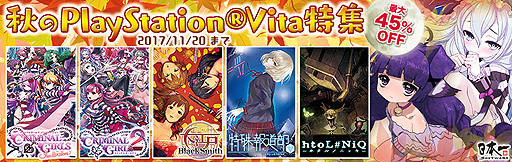 ꡼ No.002Υͥ / PS Vita֥ߥʥ륬륺ץ꡼֥ۥΥ˥åפʤˡܰ쥽եȥŸ5ȥΥ뤬