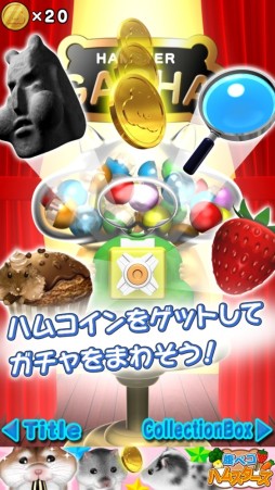 画像集#004のサムネイル/Android版「腹ペコハムスターズ」が配信中。ハムスター達に餌をあげよう