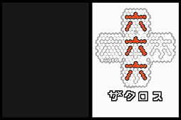 ������#001�Υ���ͥ���/DSi�������֥��������פ�3��19�����ۿ���ϻ�ѷ����׾�ǹ�����οرĤ�ʬ����ƿ��Ϥ�å���礦�ܡ��ɥ����ब�о�