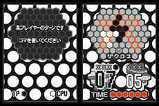 ������#008�Υ���ͥ���/DSi�������֥��������פ�3��19�����ۿ���ϻ�ѷ����׾�ǹ�����οرĤ�ʬ����ƿ��Ϥ�å���礦�ܡ��ɥ����ब�о�