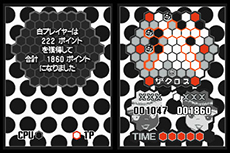 ������#015�Υ���ͥ���/DSi�������֥��������פ�3��19�����ۿ���ϻ�ѷ����׾�ǹ�����οرĤ�ʬ����ƿ��Ϥ�å���礦�ܡ��ɥ����ब�о�