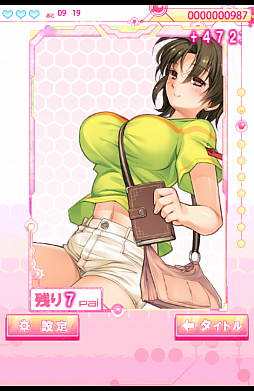 画像集#002のサムネイル/君にも見えるはず,憧れの谷間。Android向けフリックアクション「パイスラッシュ!」を紹介する「(ほぼ)日刊スマホゲーム通信」第507回