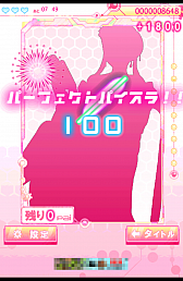 画像集#004のサムネイル/君にも見えるはず,憧れの谷間。Android向けフリックアクション「パイスラッシュ!」を紹介する「(ほぼ)日刊スマホゲーム通信」第507回