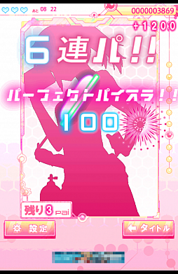 画像集#007のサムネイル/君にも見えるはず,憧れの谷間。Android向けフリックアクション「パイスラッシュ!」を紹介する「(ほぼ)日刊スマホゲーム通信」第507回