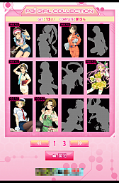 画像集#010のサムネイル/君にも見えるはず,憧れの谷間。Android向けフリックアクション「パイスラッシュ!」を紹介する「(ほぼ)日刊スマホゲーム通信」第507回