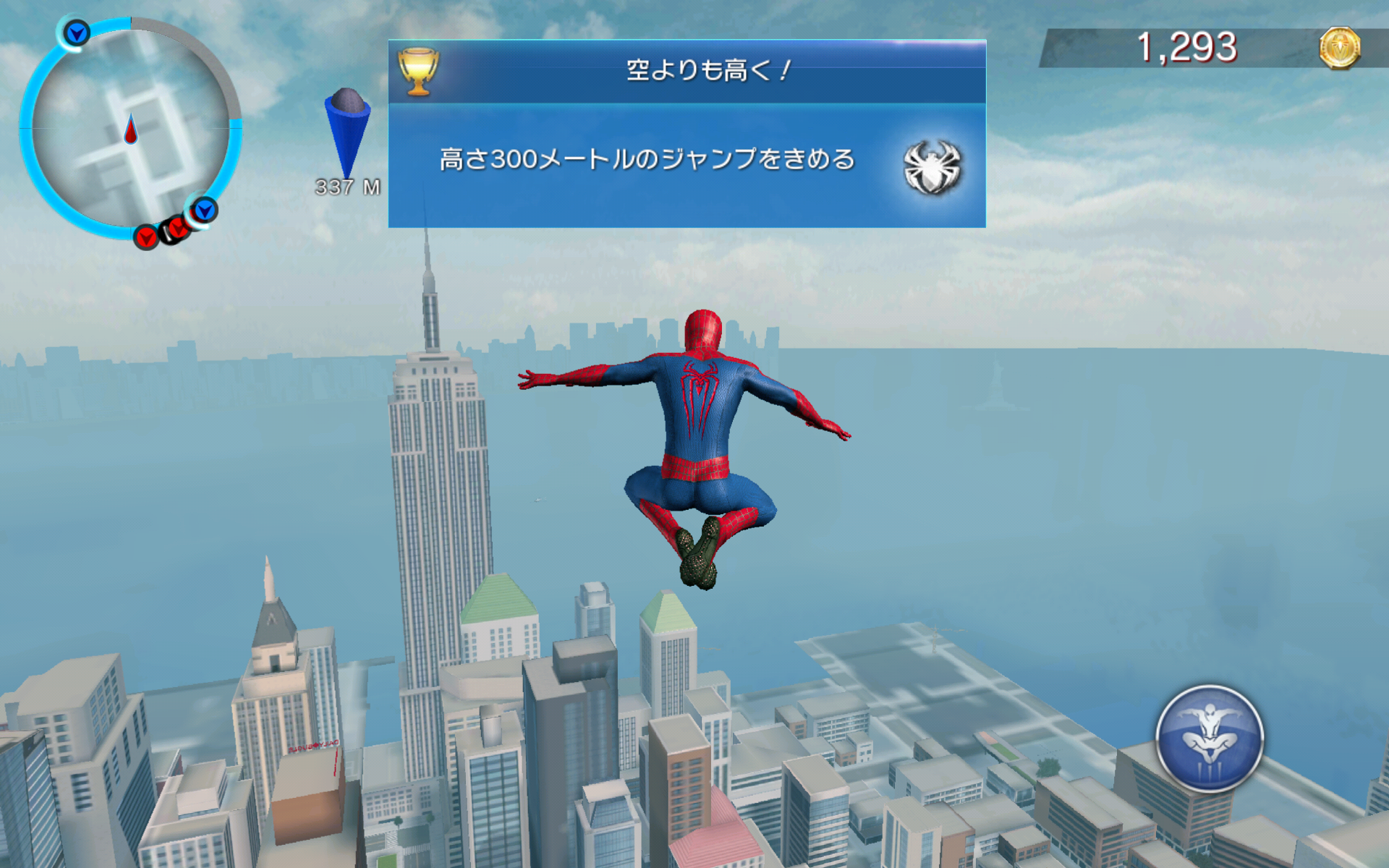 画像集 001 アメイジング スパイダーマン 2 のプレイレポートをお届け マンハッタンの超高層ビル群を駆け抜けろ