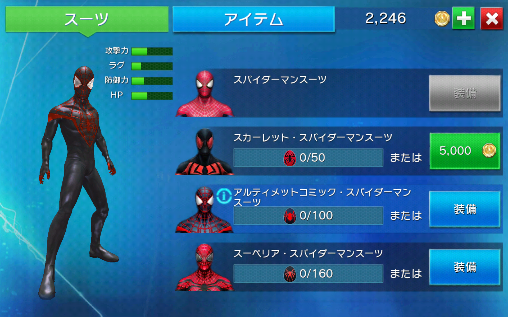 画像集no 011 アメイジング スパイダーマン 2 のプレイレポートをお届け マンハッタンの超