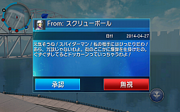 画像集#005のサムネイル/「アメイジング・スパイダーマン 2」のプレイレポートをお届け。マンハッタンの超高層ビル群を駆け抜けろ!
