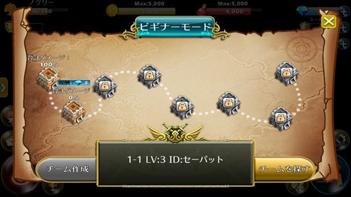 画像集#002のサムネイル/「ストラタジア」スマホ版に位置情報を使う新コンテンツ「協力プレイ」モード登場