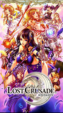 画像集#003のサムネイル/iOSアプリ「ロストクルセイド」が本日配信開始。D2Cとスクウェア・エニックスが共同制作したファンタジーRPGだ