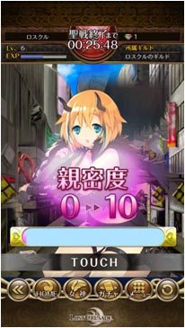 画像集#005のサムネイル/iOSアプリ「ロストクルセイド」が本日配信開始。D2Cとスクウェア・エニックスが共同制作したファンタジーRPGだ