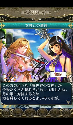 画像ギャラリー No.002のサムネイル画像 / 「ロストクルセイド」×「ロード オブ ヴァーミリオン III」コラボが開催中