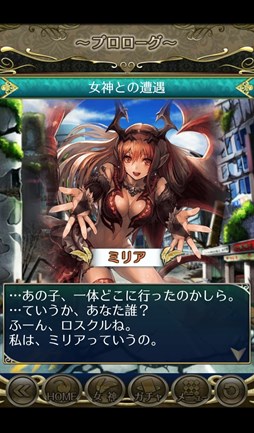 画像ギャラリー No.003のサムネイル画像 / 「ロストクルセイド」×「ロード オブ ヴァーミリオン III」コラボが開催中