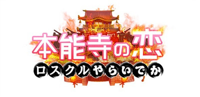 ���������꡼ No.001�Υ���ͥ������ / �֥����ȥ��륻���ɡס�������餤�Ǥ� -������-�פȤΥ���ܥ��٥�Ȥ򳫺�