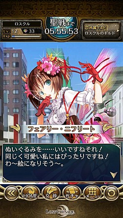 画像集#006のサムネイル/魅力的な女神が満載のRPG「ロストクルセイド」Android版の配信スタート