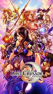 画像集#007のサムネイル/魅力的な女神が満載のRPG「ロストクルセイド」Android版の配信スタート