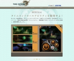 画像ギャラリー No.007のサムネイル画像 / 3DS向けDLソフト「タイムアベンジャー」は3月19日発売。体験版が配信開始