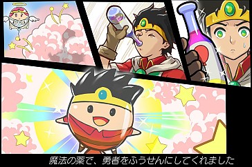 画像集#004のサムネイル/スマホ向け横スクロールアクション「ふうせん勇者」の配信がスタート