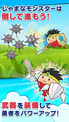 画像集#005のサムネイル/スマホ向け横スクロールアクション「ふうせん勇者」の配信がスタート