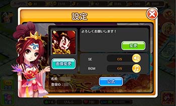 ������#007�Υ���ͥ���/�֤ߤ�ʤǻ���֡�Android�Ǥ������ۿ����ϡ�iOS�Ǥλ�����Ͽ�������