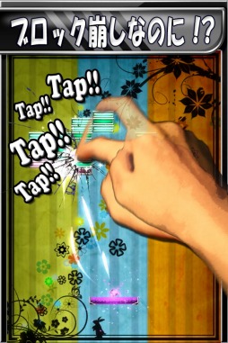 Colors -ブロック崩し-