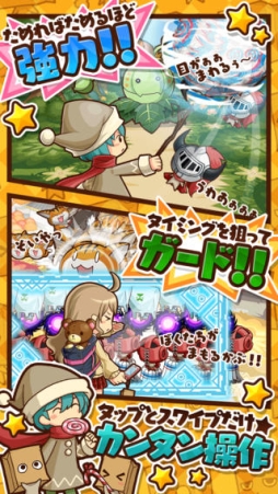 画像ギャラリー No.005のサムネイル画像 / RPG+アクション「かぶりん!」iOS版が配信。かわいいキャラを投げて戦おう