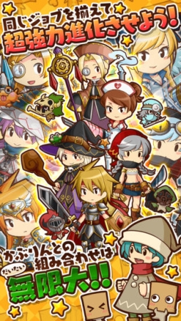 画像ギャラリー No.007のサムネイル画像 / RPG+アクション「かぶりん!」iOS版が配信。かわいいキャラを投げて戦おう