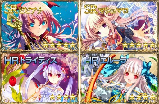 画像集#004のサムネイル/「ファルキューレの紋章」のiOS版が3月下旬に配信。事前登録開始