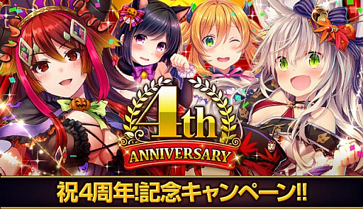 ꡼ No.003Υͥ / ֥ե륭塼ϡס9Ĥ4ǯǰڡ򳫺šʤ륤٥Ȥ