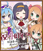 ꡼ No.008 | ֥ե륭塼ϡס9Ĥ4ǯǰڡ򳫺šʤ륤٥Ȥ