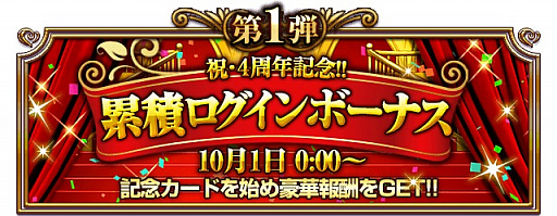 ꡼ No.010Υͥ / ֥ե륭塼ϡס9Ĥ4ǯǰڡ򳫺šʤ륤٥Ȥ