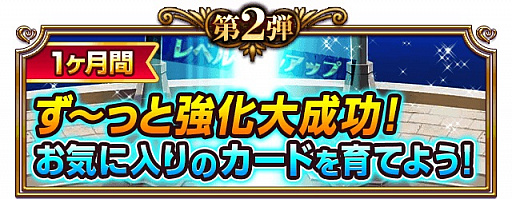 ꡼ No.011Υͥ / ֥ե륭塼ϡס9Ĥ4ǯǰڡ򳫺šʤ륤٥Ȥ