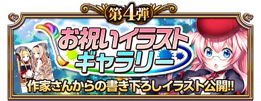 ꡼ No.013Υͥ / ֥ե륭塼ϡס9Ĥ4ǯǰڡ򳫺šʤ륤٥Ȥ