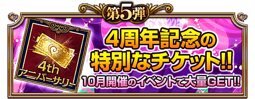 ꡼ No.014Υͥ / ֥ե륭塼ϡס9Ĥ4ǯǰڡ򳫺šʤ륤٥Ȥ