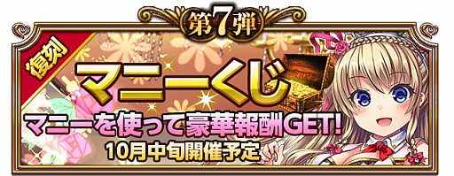 ꡼ No.016Υͥ / ֥ե륭塼ϡס9Ĥ4ǯǰڡ򳫺šʤ륤٥Ȥ