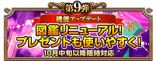 ꡼ No.018Υͥ / ֥ե륭塼ϡס9Ĥ4ǯǰڡ򳫺šʤ륤٥Ȥ