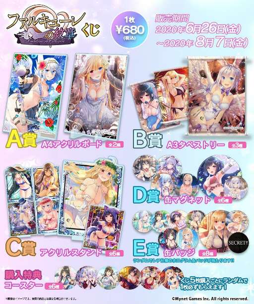 ���������꡼ No.002�Υ���ͥ������ / �֥ե��륭�塼������ �����פ����䥹������