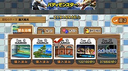 画像集#004のサムネイル/銭湯が舞台のゲーム「いい塩梅」が配信。絶妙な湯加減で入浴客をもてなそう