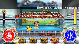 画像集#003のサムネイル/カラン捻って「いい湯だな♪」。スマートフォン向け湯加減調整ゲーム「いい塩梅」を紹介する「(ほぼ)日刊スマホゲーム通信」第513回