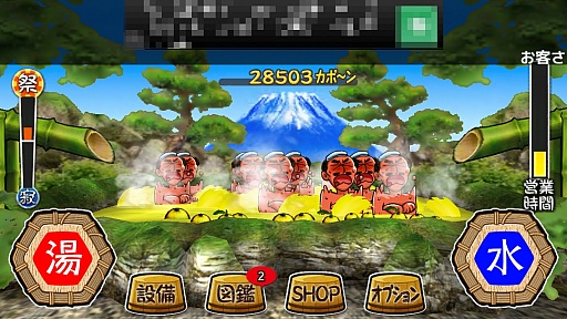 画像集#005のサムネイル/カラン捻って「いい湯だな♪」。スマートフォン向け湯加減調整ゲーム「いい塩梅」を紹介する「(ほぼ)日刊スマホゲーム通信」第513回