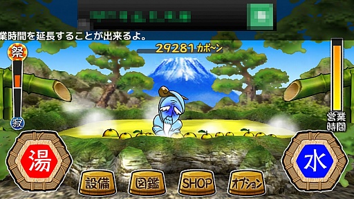 画像集#006のサムネイル/カラン捻って「いい湯だな♪」。スマートフォン向け湯加減調整ゲーム「いい塩梅」を紹介する「(ほぼ)日刊スマホゲーム通信」第513回