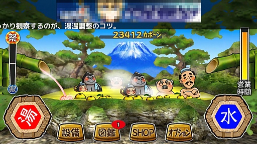 画像集#007のサムネイル/カラン捻って「いい湯だな♪」。スマートフォン向け湯加減調整ゲーム「いい塩梅」を紹介する「(ほぼ)日刊スマホゲーム通信」第513回