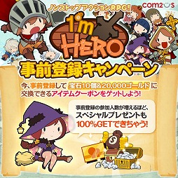 ������#002�Υ���ͥ���/���ޥ۸���RPG��1��m HERO�ס�������Ͽ�μ��դ���������