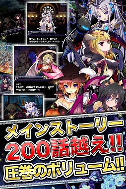 ������#003�Υ���ͥ���/����ʽ��λҤ��ɥåȳ����о졤RPG�֥ޥ����֥쥤���פ�iOS�Ǥ��ۿ�����