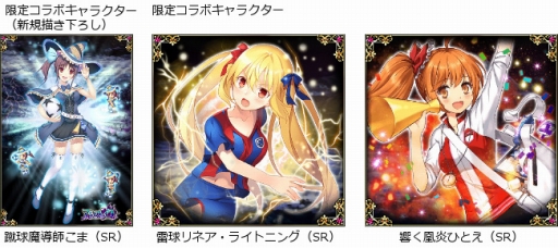 ���������꡼ No.002�Υ���ͥ������ / �֥ޥ����֥쥤���פ��֥���ǥ�饤��֥�פȥ���ܡ����ꥳ��ܥ���餬�о�